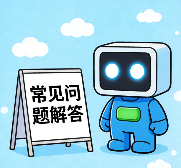南宁鼎上娱乐常见问题